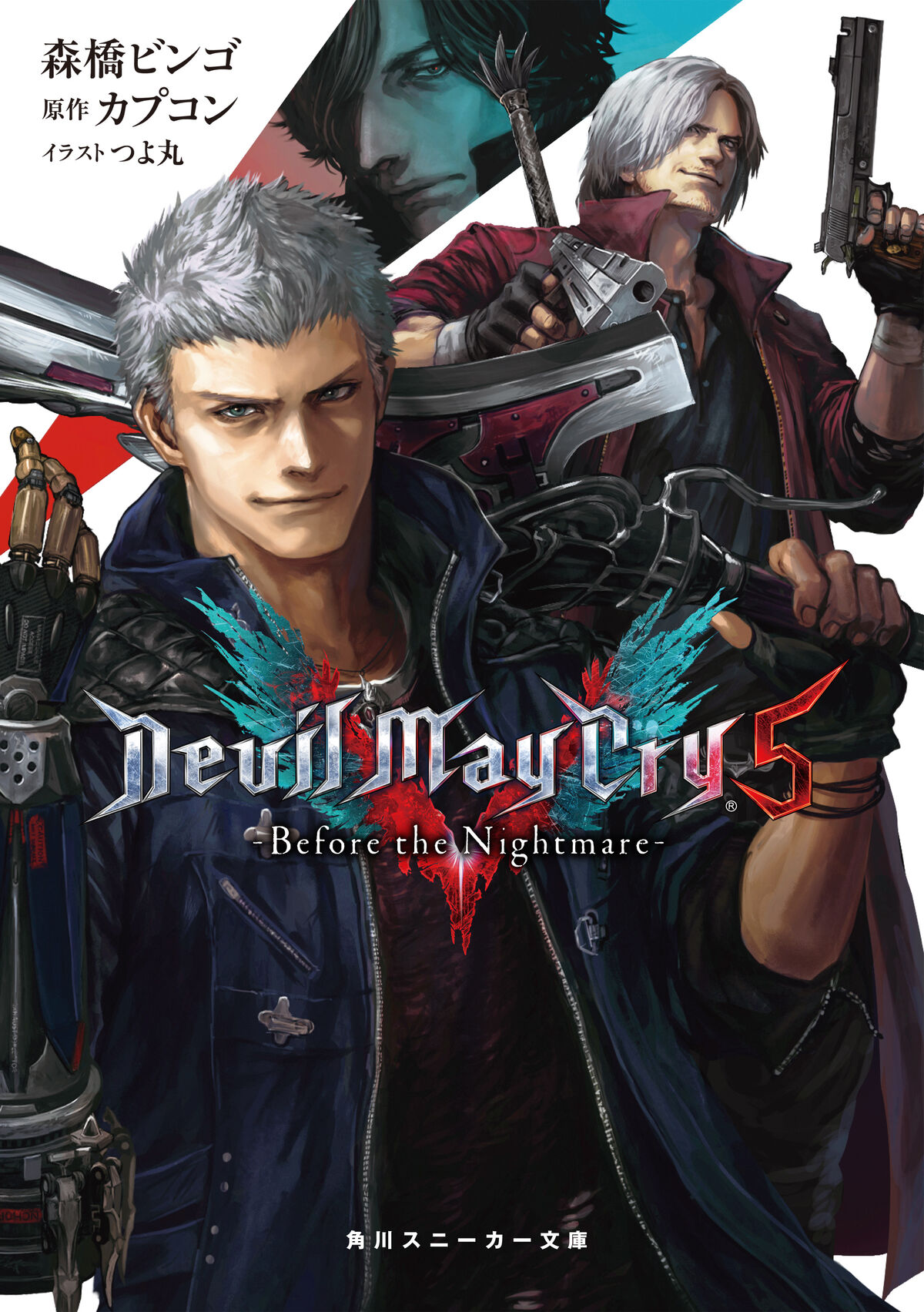 DMC5, Playable Characters: Dante, Nero, & V