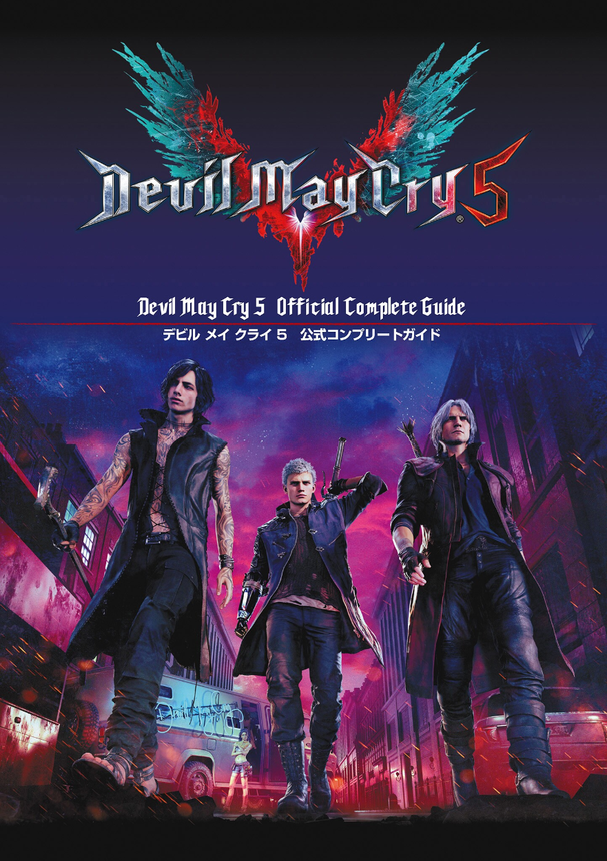 Devil May Cry 5 Official Complete Guide | Devil May Cry Wiki Devil May Cry 5 Official Complete Guide | Devil May Cry Wiki