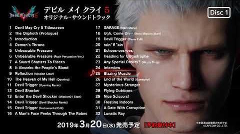 Devil May Cry 5 Original Soundtrack preview video