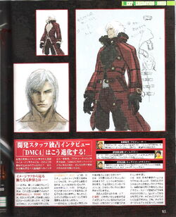 Devil May Cry 4 Scans