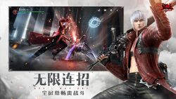 Devil May Cry - Pinnacle of Combat - DMC3 Reimagined