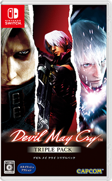 Devil May Cry Triple Pack Devil May Cry Wiki Fandom