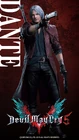 DMC5 JAP survey commemoration campaign wallpaper2.jpg (336 KB) ditto