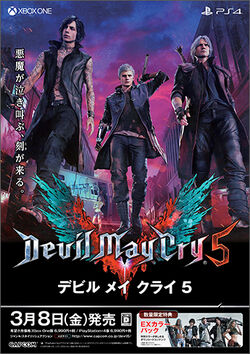 Devil May Cry 5/Marketing | Devil May Cry Wiki | Fandom