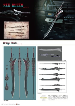 Red Queen Devil May Cry Wiki Fandom Red Queen Devil May Cry Wiki Fandom
