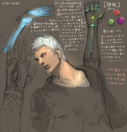 Nero Concept Art by Daigo Ikeno - Devil May Cry 5 Art Gallery