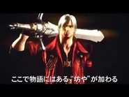 Promotional video