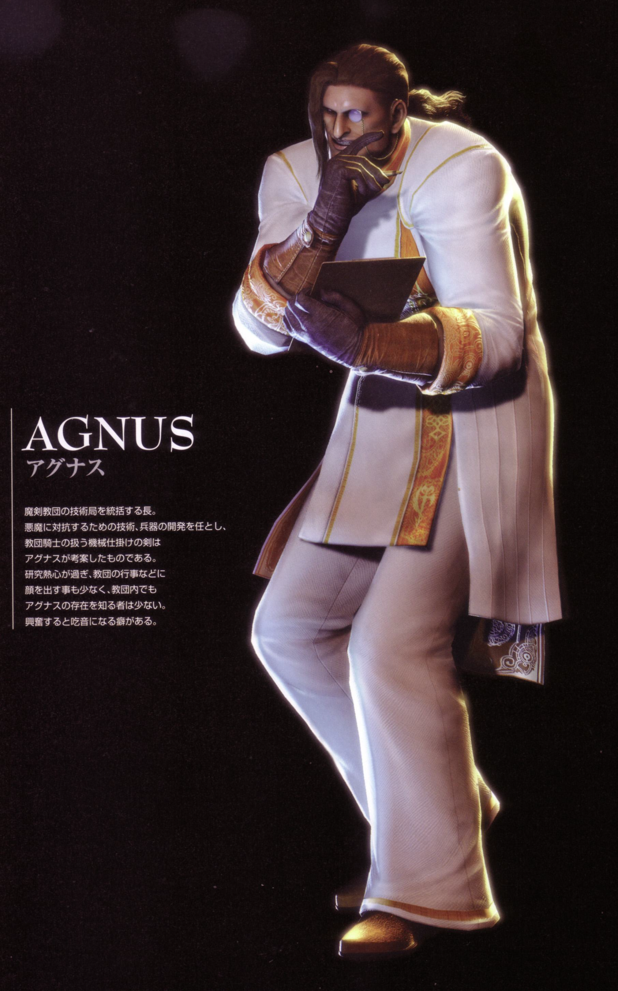 Agnus Gallery Devil May Cry Wiki Fandom Agnus Gallery Devil May Cry Wiki Fandom