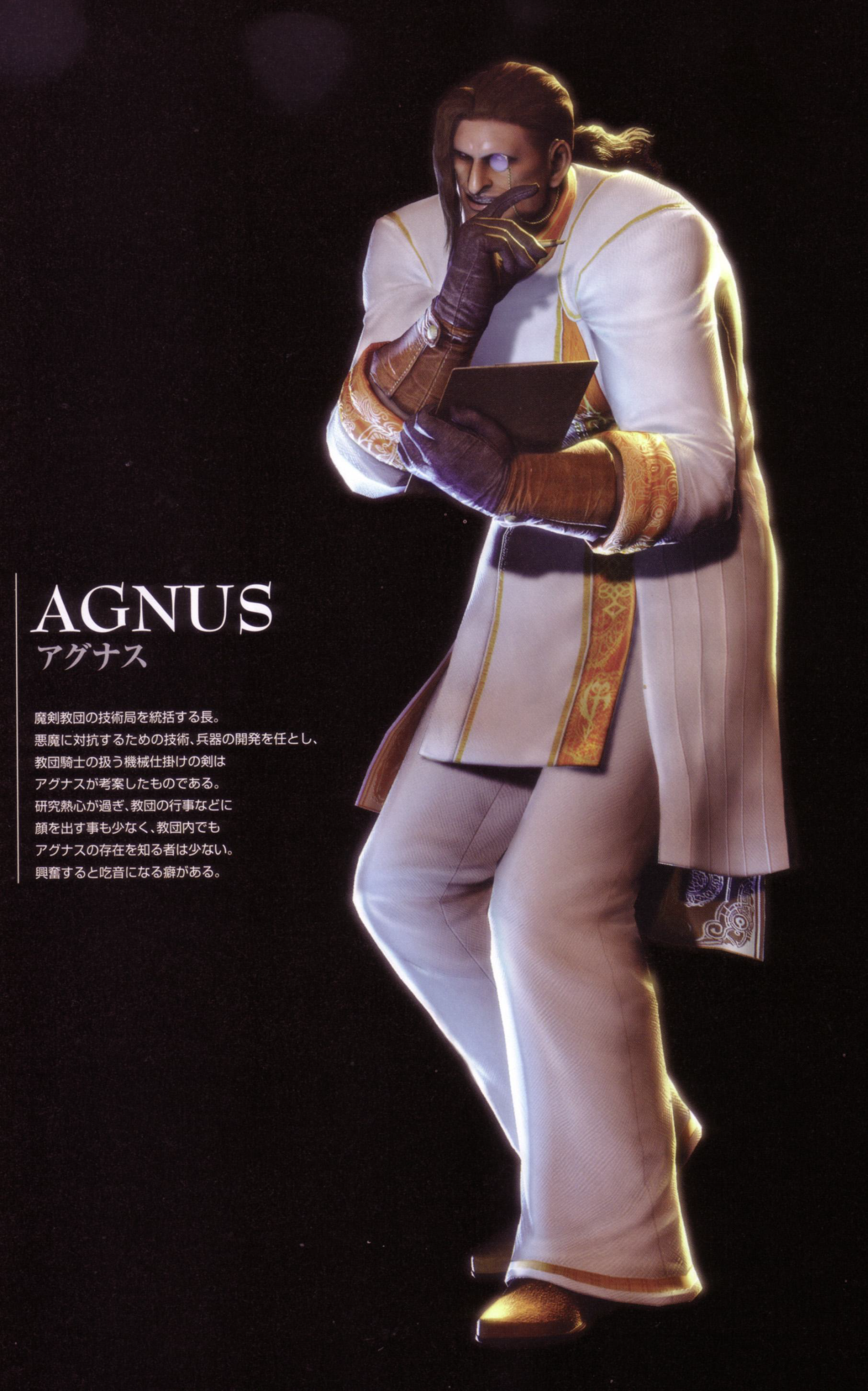 Agnus Gallery Devil May Cry Wiki Fandom