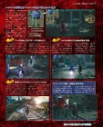 Famitsu 1579 DMC5 page 10 (025).jpg (644 KB) page 10