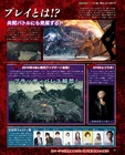 DMC5 Famitsu 6.jpg (588 KB)