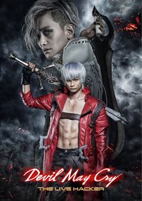 Devil May Cry: The Live Hacker | Devil May Cry Wiki | Fandom