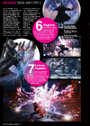 Video GAMER 69 - Oct. 2018 page7.png (2.92 MB) video GAMER Magazine #69 - Oct. 2018, page 7