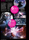 video GAMER Magazine #69 - Oct. 2018, page 7