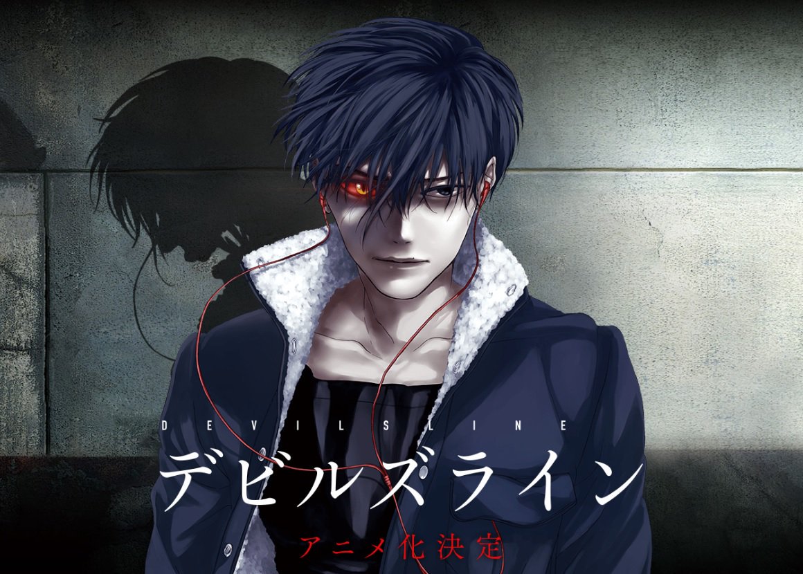 Devils Line Wiki Fandom Devils Line Wiki Fandom