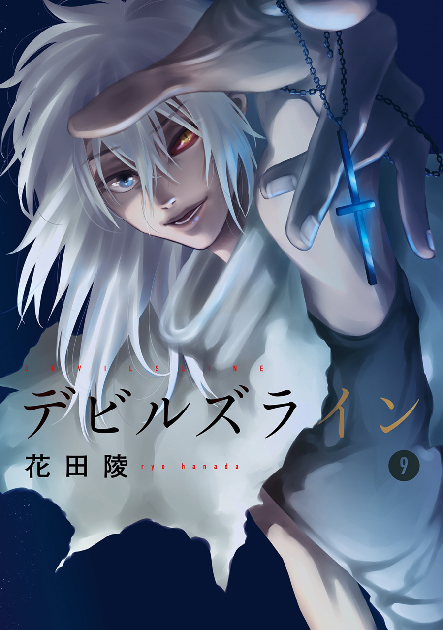 Devils Line, Chapter 19 - Devils Line Manga Online