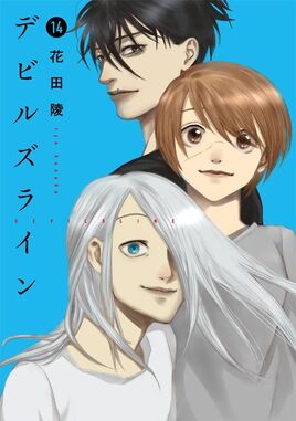 Standard cover