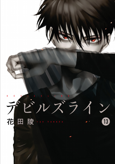 Devils Line, Chapter 25 - Devils Line Manga Online