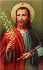Sanjudas3-304x500.jpg