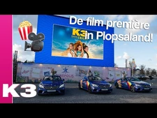 Een film première tijdens corona?