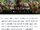 Mobile Hauptseite Clash of Clans Wiki.png