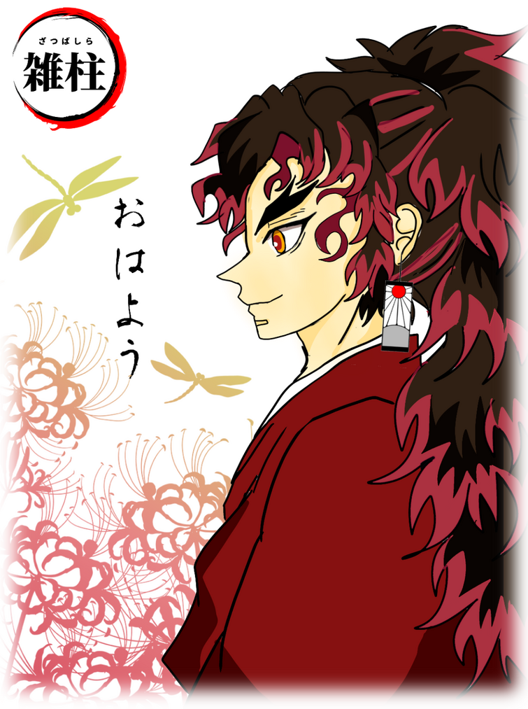 Yoriichi ? | Fandom