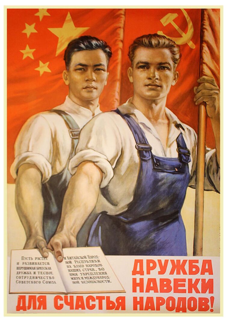 Homoerotic Sino-Soviet Artwork: Circa 1950 | Fandom