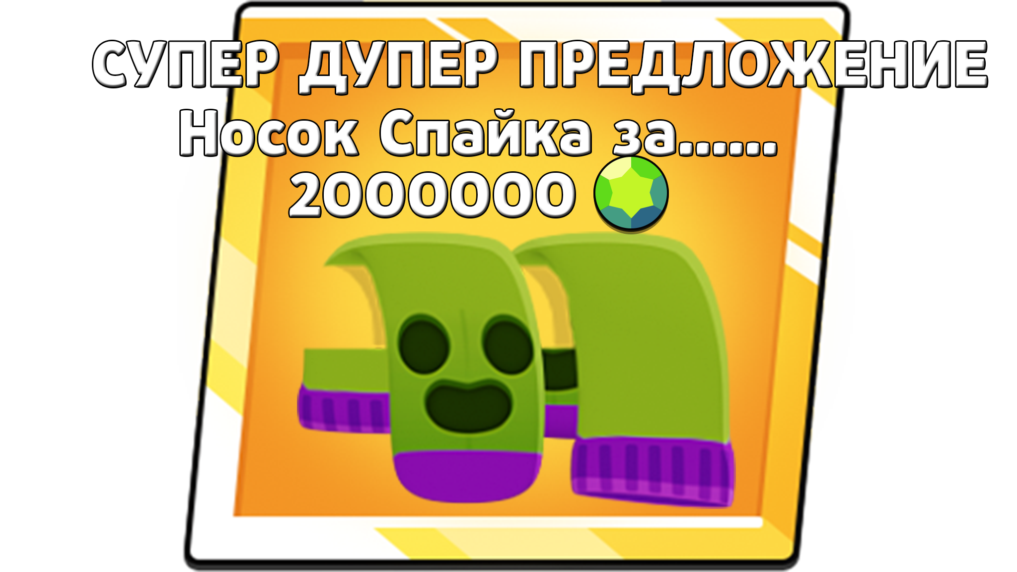 Ауф | Fandom