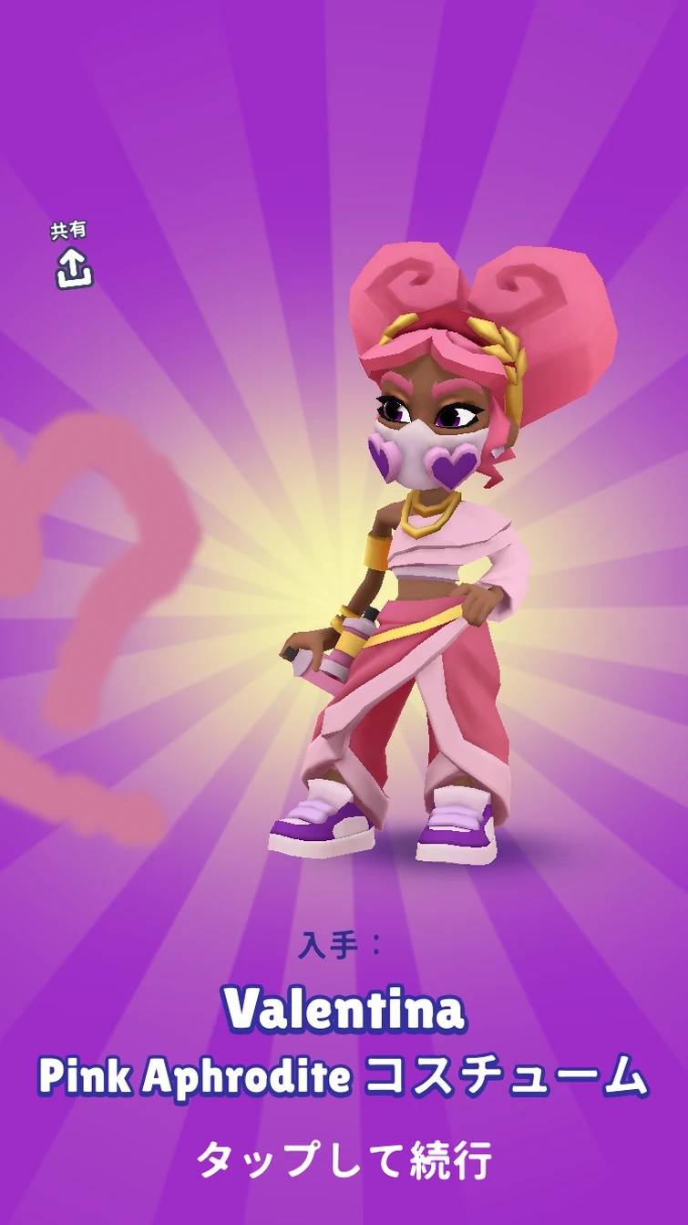 valentina-s-pink-aphrodite-outfit-unlocked-fandom