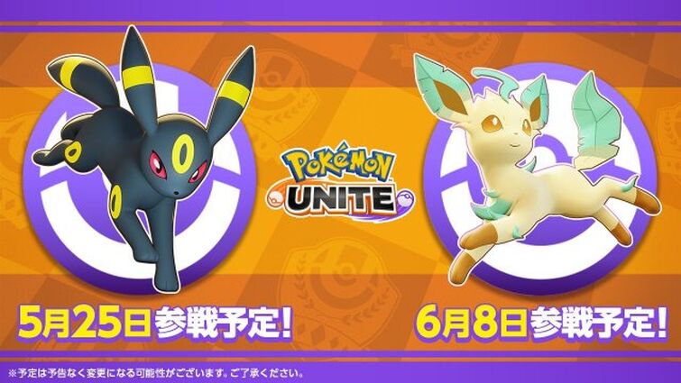 Pokemon Unite TIER LIST Mimikyu Release October Patch 