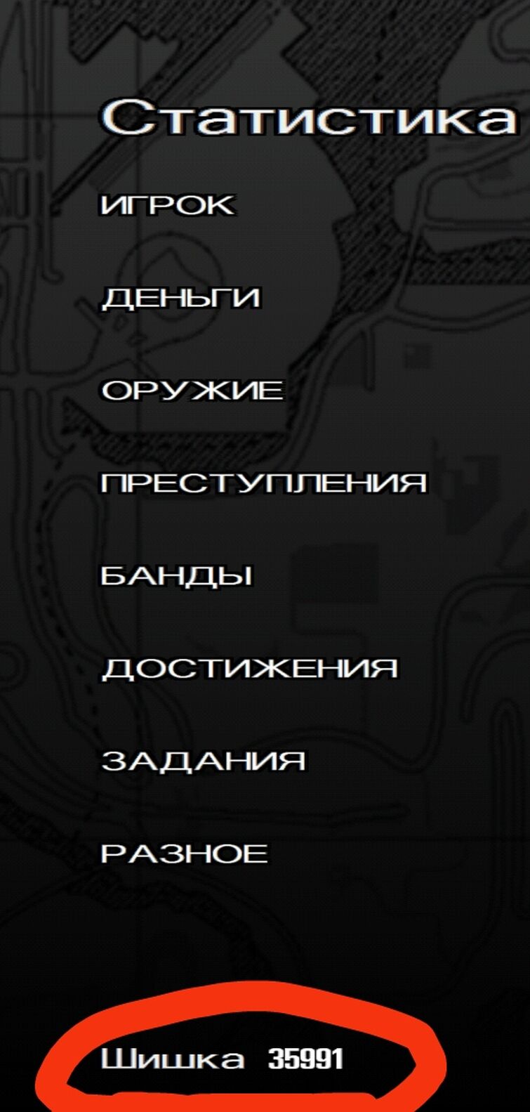 Вопрос. SA на телефоне | Fandom