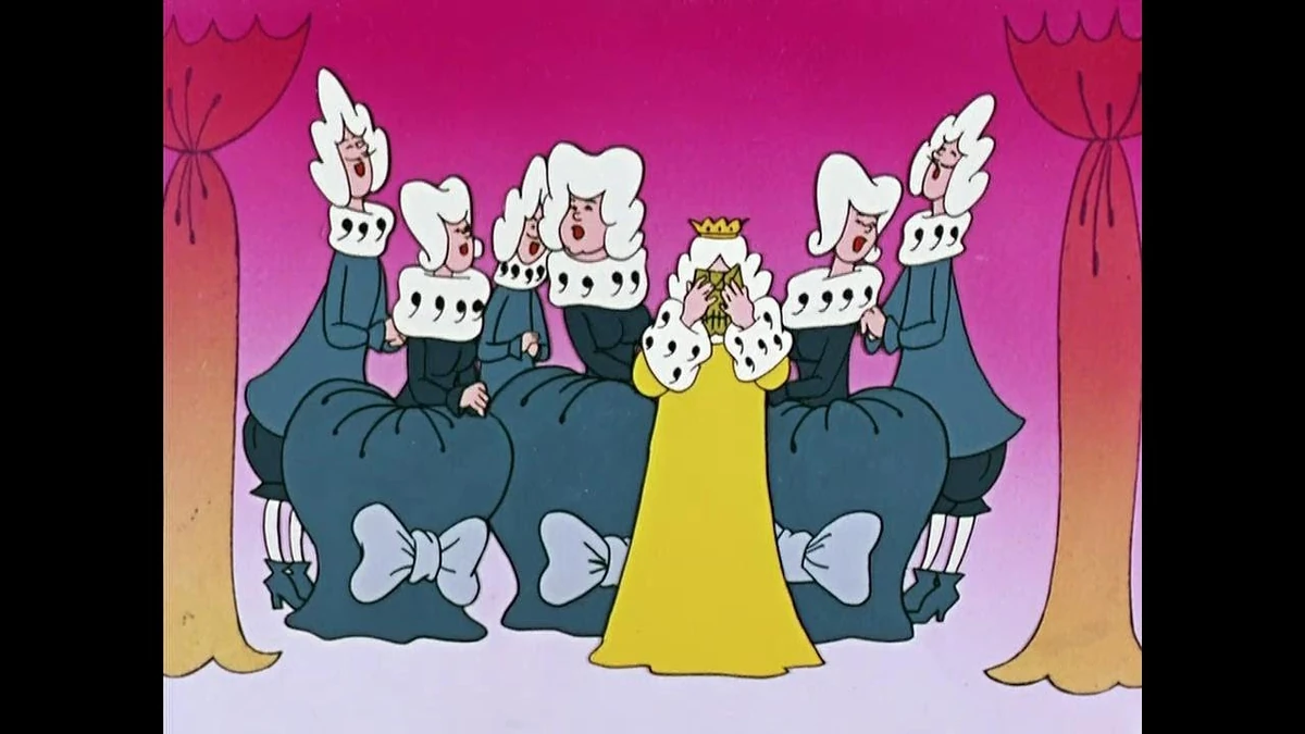 По следам бременских музыкантов 1973 принцесса. Тексты песен из мультфильмов. Слова из мультфильма бременские музыканты. Принцесса и король. Песня короля из бременских.