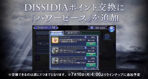 Power Pieces Dissida Final Fantasy Opera Omnia Wiki Fandom Power Pieces Dissida Final Fantasy Opera Omnia Wiki Fandom