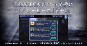 Power Pieces Dissida Final Fantasy Opera Omnia Wiki Fandom