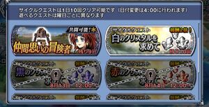 Crystals | Dissida Final Fantasy Opera Omnia Wiki | Fandom