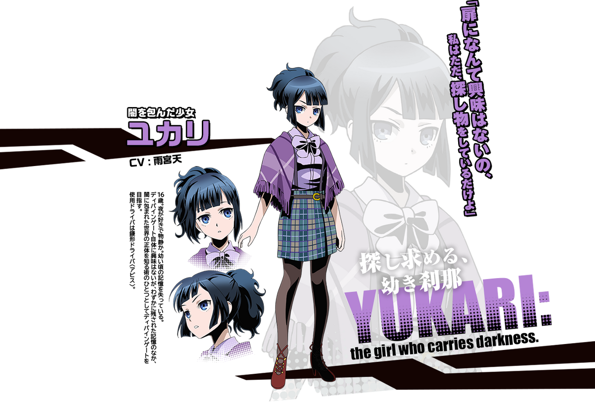 Gallery:Yukari | Divine Gate Anime Wikia | Fandom