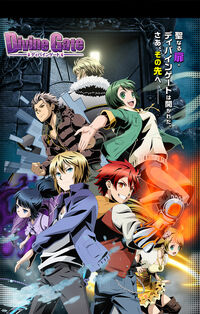 Episode Guide Divine Gate Anime Wikia Fandom Episode Guide Divine Gate Anime Wikia Fandom