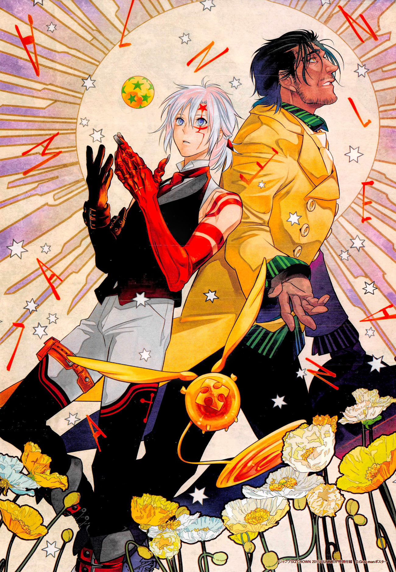 В поисках А.У. | D.Gray-man Вики | Fandom