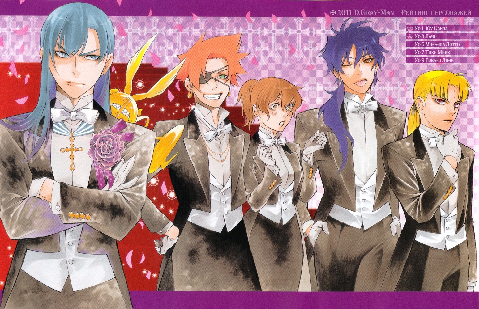 CharaGray! | D.Gray-man Вики | Fandom