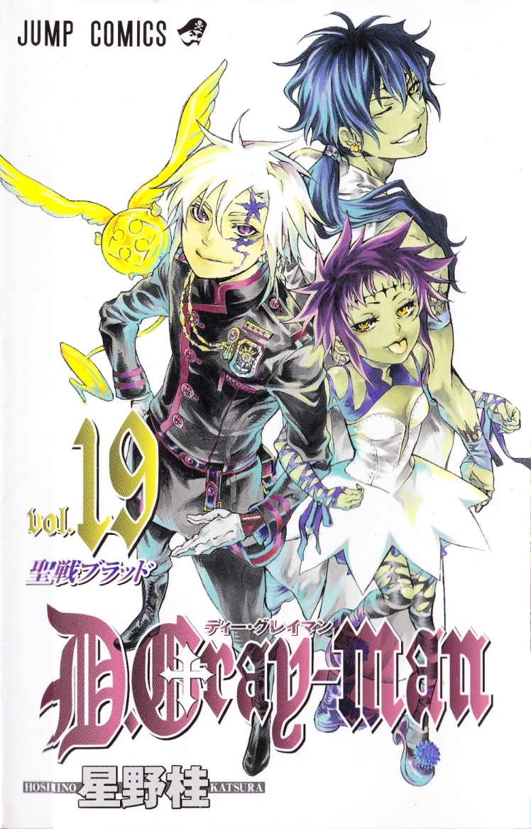 Том 19 | D.Gray-man Вики | Fandom