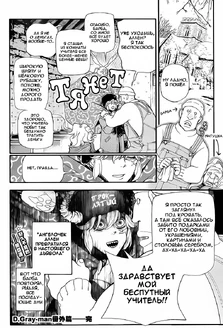 Экстра к Jump SQ