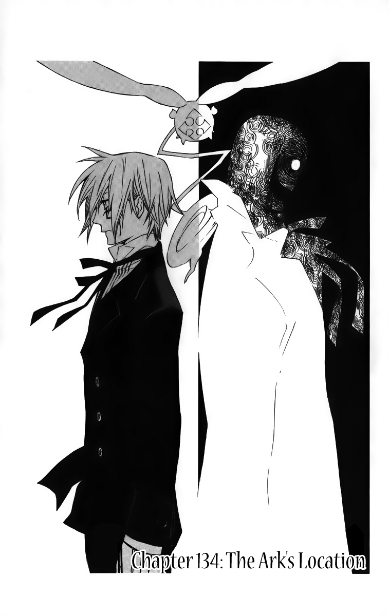 Глава 134 | D.Gray-man Вики | Fandom