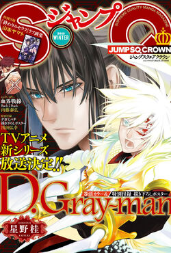 D Gray Man D Gray Man Encyclopedia Fandom D Gray Man D Gray Man Encyclopedia Fandom