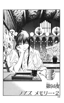 Chapter 94
