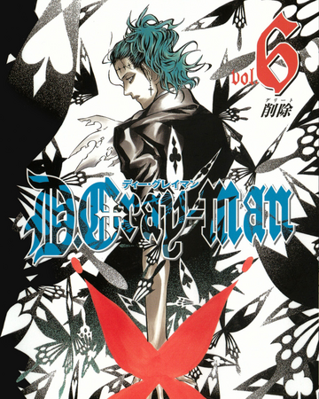 Volume 6 D Gray Man Encyclopedia Fandom