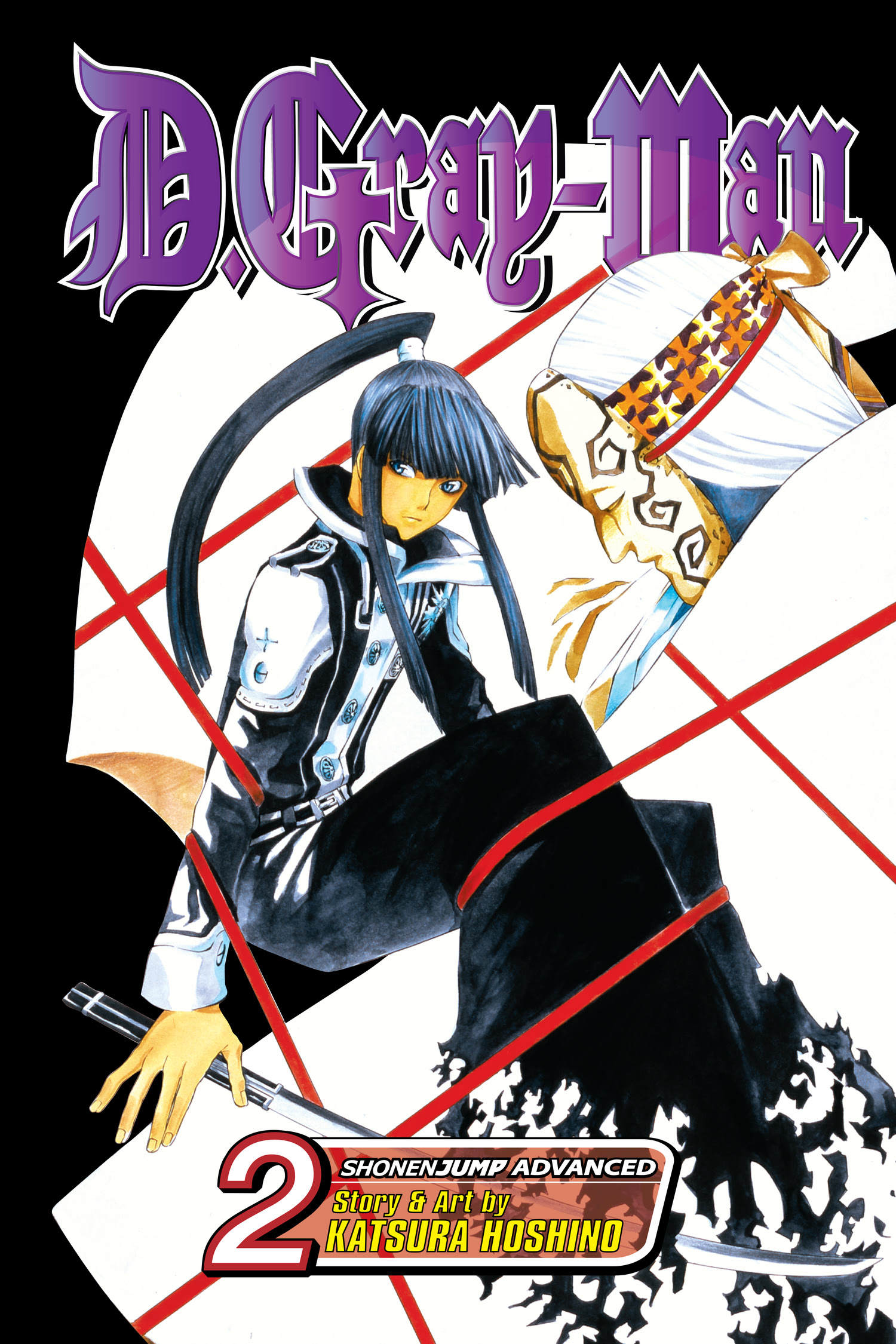 VIZ See D.Gray-man Illustrations: NOCHE