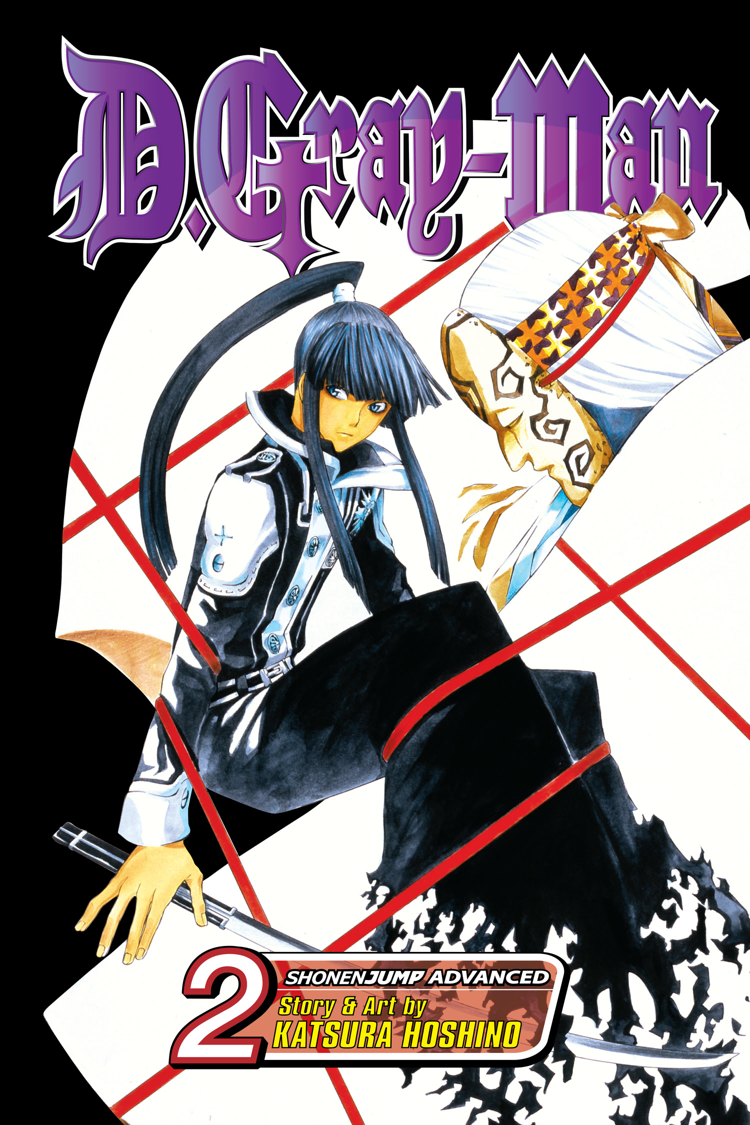 VIZ  See D.Gray-man Illustrations: NOCHE