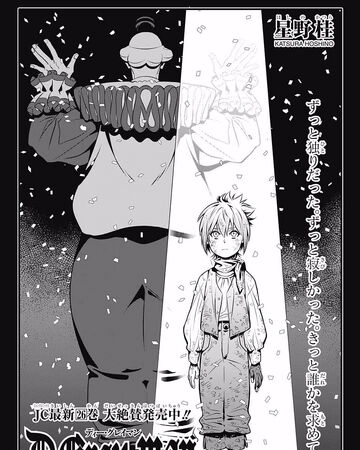 Chapter 232 D Gray Man Encyclopedia Fandom