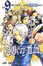 Volumes And Chapters D Gray Man Encyclopedia Fandom