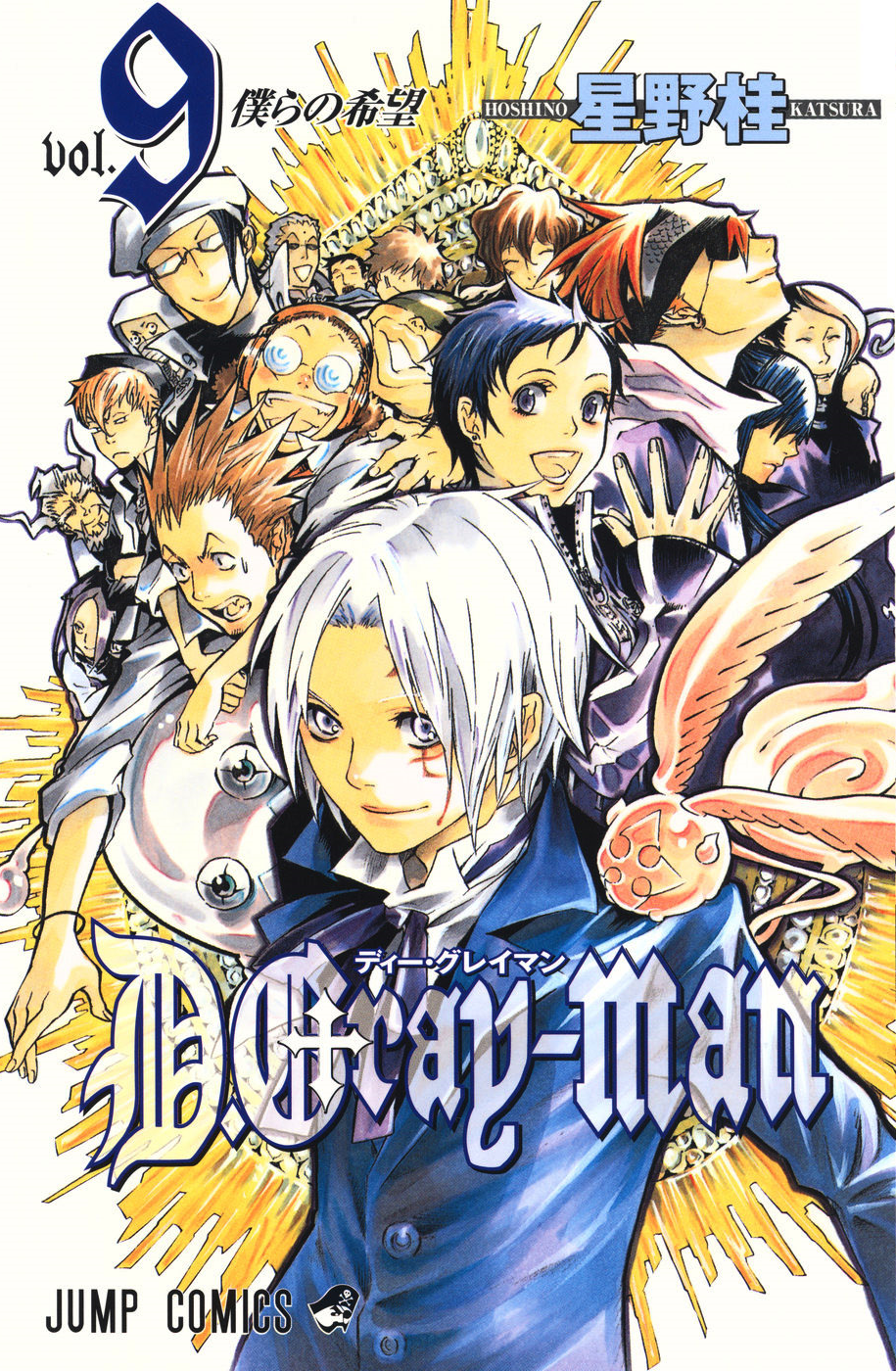 Volume 9 D Gray Man Encyclopedia Fandom